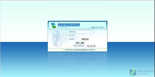 功能強大 H3C 30-16路由配置界面介紹 