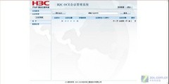 功能強大 H3C 30-16路由配置界面介紹 