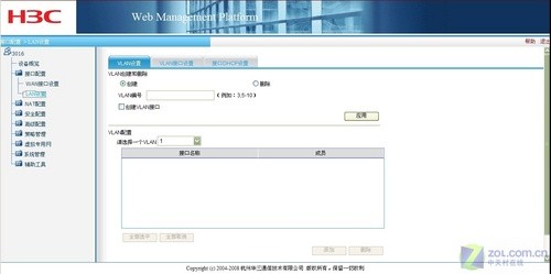 功能強大 H3C 30-16路由配置界面介紹 