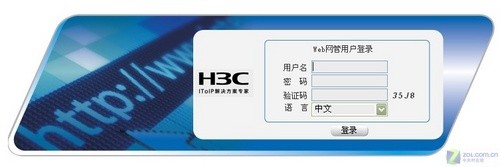 功能強大 H3C 30-16路由配置界面介紹 